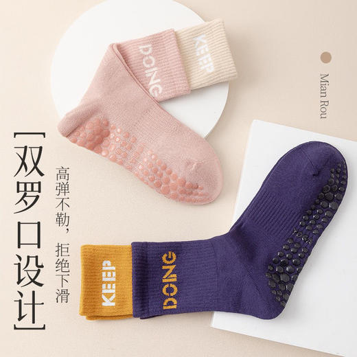 【YW】无忧购【甄选】29元5双运动袜健身瑜伽袜/防滑长筒双罗口条纹中筒袜(截单后7天发货) 商品图3