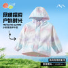 贝贝怡2025春秋新款女童运动服中大童休闲外套户外踏青防风夹克风衣ZB1ES047 商品缩略图0