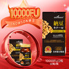斯诺森纳豆10000FU每天呵护血管健康 日本富士首位软胶囊上市公司出品 商品缩略图0