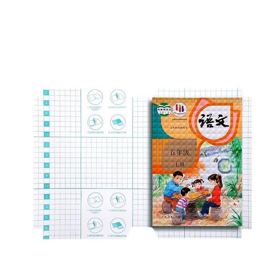 开学环保包书皮学生包书套加厚磨砂防水包书膜透明自粘书皮批发_HLY 商品图4