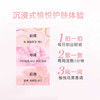 春季焕新【全球购*买一送一·买二送三】Lancome兰蔻全新舒缓版粉水清滢柔肤水125ml旅行✈️装·现货速达 商品缩略图7