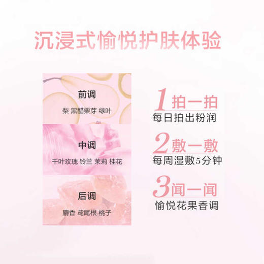 春季焕新【全球购*买一送一·买二送三】Lancome兰蔻全新舒缓版粉水清滢柔肤水125ml旅行✈️装·现货速达 商品图7
