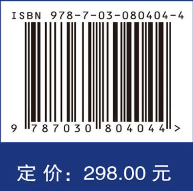 人工智能对政府治理的挑战和应对 商品图4
