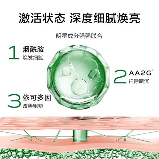 一叶子紧致修护礼盒六件套新款-1734 商品图2