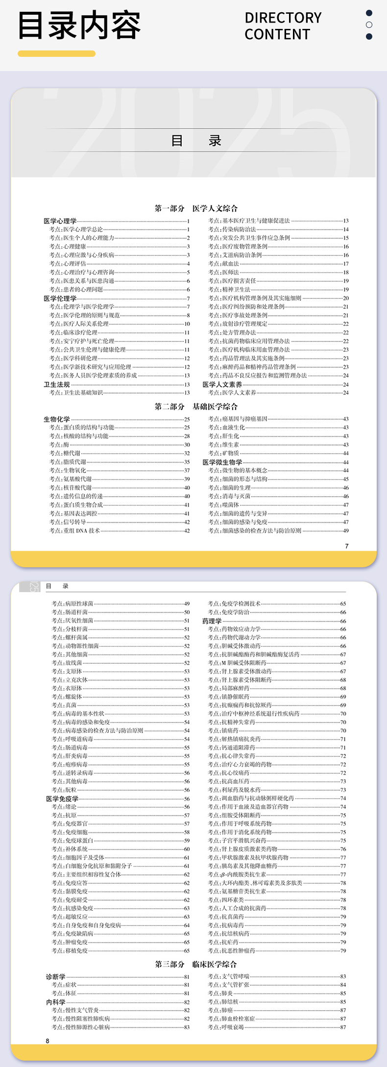 外科5_04.jpg