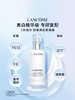 LANCOME 兰蔻 净澈焕肤极光亮白乳液 商品缩略图0
