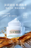 【航免仓】LAMER海蓝之谜精华乳霜30ml 商品缩略图1