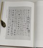 《日藏诗经古写本刻本汇编第一辑(精装）（ 全12册）》，作者：王晓平主编，中华书局出版社，2016年1月一版一印，定价：3800，售价：1400（包邮）偏远地区除外。

王晓 商品缩略图6