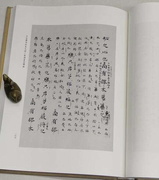 《日藏诗经古写本刻本汇编第一辑(精装）（ 全12册）》，作者：王晓平主编，中华书局出版社，2016年1月一版一印，定价：3800，售价：1400（包邮）偏远地区除外。

王晓 商品图6