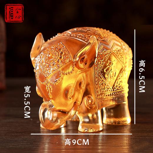 【易德老师推荐】古法琉璃福象一对 商品图4