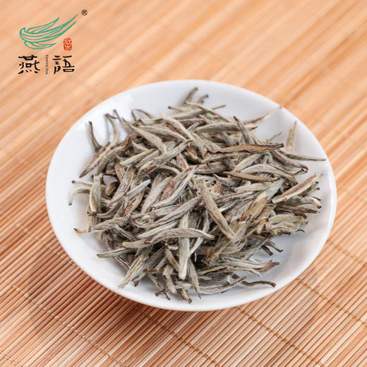2017燕语白毫银针馆藏版150g 商品图2