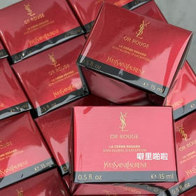 大折扣！YSL藏金眼霜15ML 细纹黑眼圈杀手！