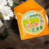 戈宝红麻花海季手工皂赠品 商品缩略图1