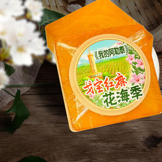戈宝红麻花海季手工皂赠品 商品图1