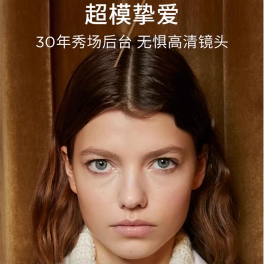 意大利·米兰 Lord&Berry奶油肌超模粉底液  50ml/瓶 油皮适用 商品图1