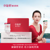【礼品卡】小仙炖鲜炖燕窝尊享季卡小鲜瓶 45g*84瓶 商品缩略图0