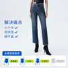 【保暖法棍经典版】simplepieces 冬季款SPS牛仔裤加绒九分直筒裤 商品缩略图4