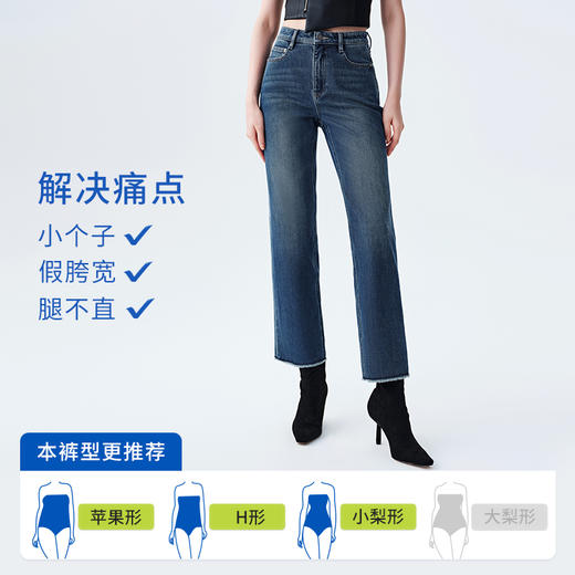 【保暖法棍经典版】simplepieces 冬季款SPS牛仔裤加绒九分直筒裤 商品图4