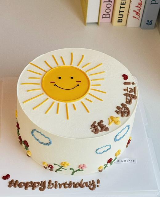 【优品系列】--【大太阳】周岁生日蛋糕 商品图0
