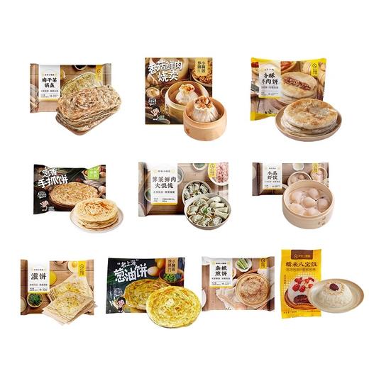 【分仓直发包邮】珍味小梅园元气满满早餐礼盒4026g（新老包装随机发货） 商品图2