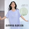【新品上新】有棵树夏季简约凉感女士睡裙-J6026 商品缩略图1