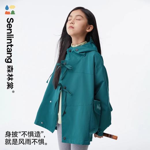 [屁侠推荐]森林棠 游园三防风衣连帽拉链口袋 三防外套 成人/儿童/男女童 商品图0
