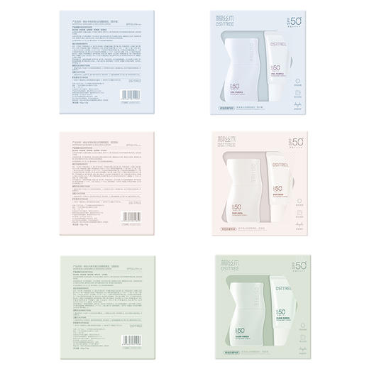 纪念日百货柳丝木焕采美白防晒隔离乳防晒霜161293810 商品图3