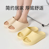 【2025新款】优调 极简凉拖UXT1353  EVA一体成型，脚感柔软，耐磨防滑，行走舒适，久穿不易累脚；约3.5cm加厚鞋底，显高显腿长；轻盈舒适，上脚无负担； 商品缩略图4