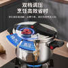 【康巴赫】新升级炫动双档位压力锅 更安全【22cm-5.5L】304不锈钢压力锅 三层钢压力快锅家用燃气电磁炉通用防爆高压锅【14050246】 DSZ22-6L 商品缩略图6