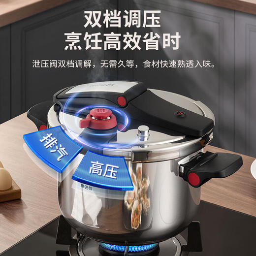 【康巴赫】新升级炫动双档位压力锅 更安全【22cm-5.5L】304不锈钢压力锅 三层钢压力快锅家用燃气电磁炉通用防爆高压锅【14050246】 DSZ22-6L 商品图6