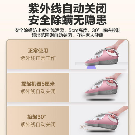6956079705794 美的Midea【居家生活杀菌除螨】VM1711家用床上吸尘器小型除螨虫杀菌除螨仪 商品图3