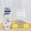 蜜梨海洋胶原养护发膜500ml 商品缩略图5