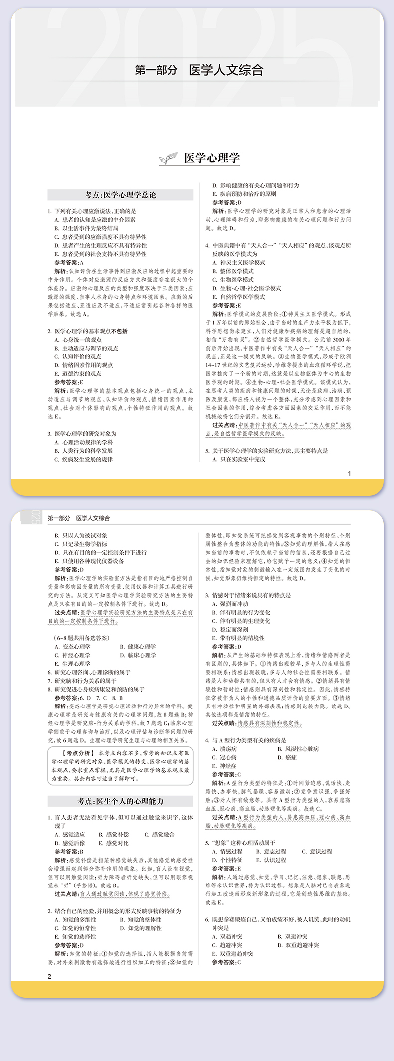 外科5_05.jpg