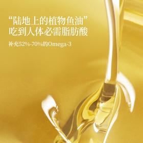 晟麦可热炒植物甾醇酯亚麻籽籽油1.5L热炒植物甾醇亚麻籽油