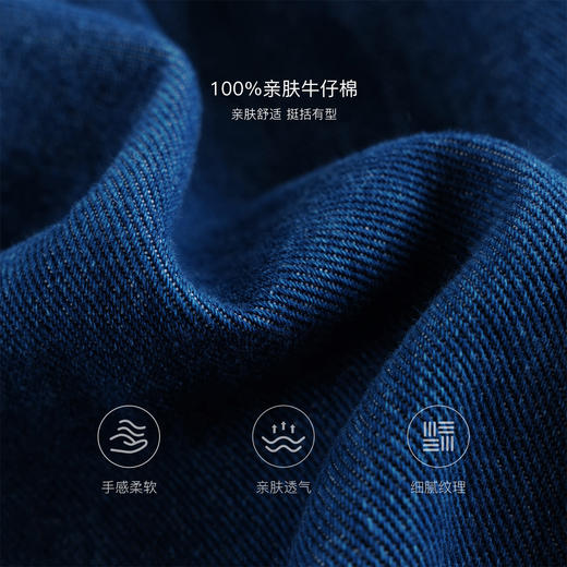 马克珍妮2024年秋装新款 女童娃娃领纯棉牛仔外套 241025 商品图4