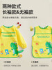 （无袖）贝肽斯儿童画画罩衣防脏防水围裙幼儿园美术绘画护衣宝宝吃饭围兜 商品缩略图4