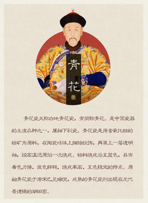 宋风高足青花果盘3个/组 源于宋代的茶道美学 ｜

德化羊脂玉胚底 釉下彩图案栩栩如生 高足设计 摆放平稳 百搭美器 一物多用 商品图7