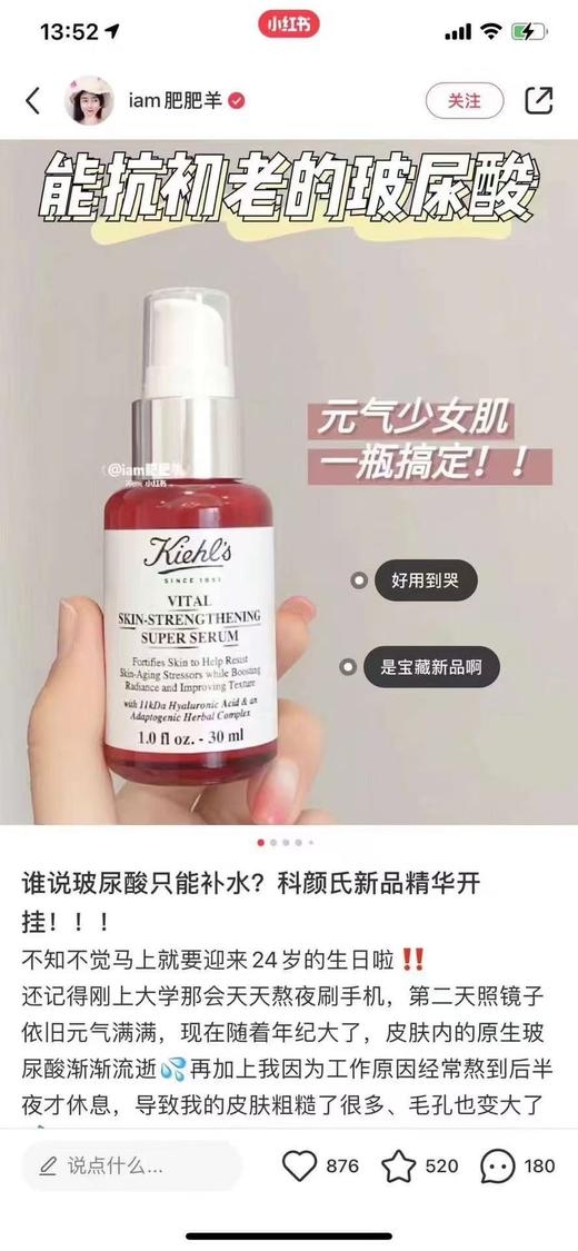 780直邮 科颜氏新款抗初老元气弹精华100ml  国内专柜一瓶30ml就580了 美国代购，无中文标签，介意慎拍 商品图3