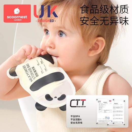 科巢奶粉袋便携一次性储存袋外出分装奶袋宝宝保鲜密封袋储存盒大 商品图3