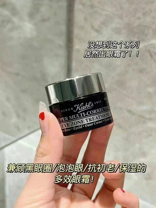 880直邮 科颜氏紫玻A醇精华面霜50毫升➕紫玻A大包装正装眼霜28毫升  美国代购，无中文标签，介意慎拍 商品图7