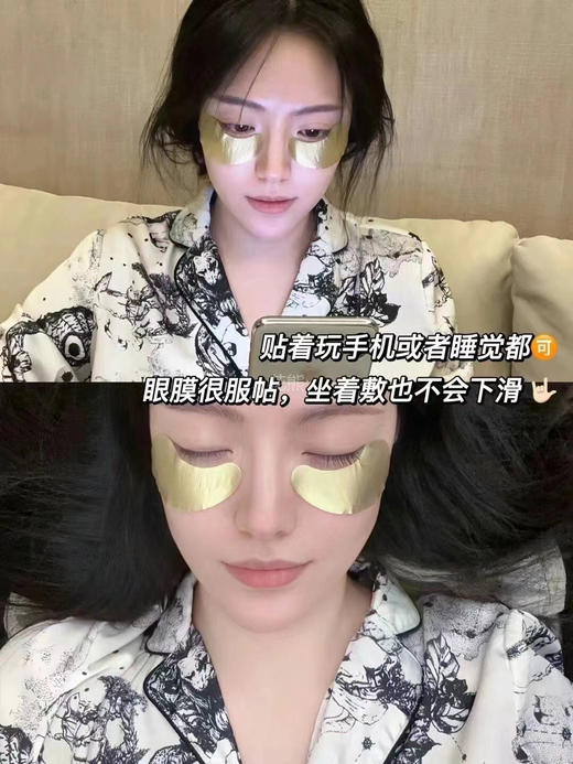 【润百颜玻尿酸淡纹眼膜2.0】润百颜临期清 能贴8小时，边睡觉边保养 抗皱牛亮白十消肿一次搞定! 淡纹能力直接提升3倍! 奶冻膜布，空中转体720度都不会掉 直击眼下纹/眼间纹/鱼尾纹/法令纹 商品图5