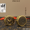 【灵机吉品】黄铜"马上胡"手指尖陀螺把件  解压随身携带 商品缩略图3