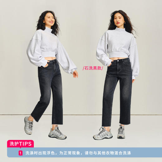 【法棍裤】simplepieces秋季款SPS牛仔裤女深色毛边九分直筒裤 商品图4