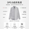 十如仕小方领提花凉感长袖衬衫新疆长绒棉衬衫春夏百搭商务衬衫-402-03/04 商品缩略图6