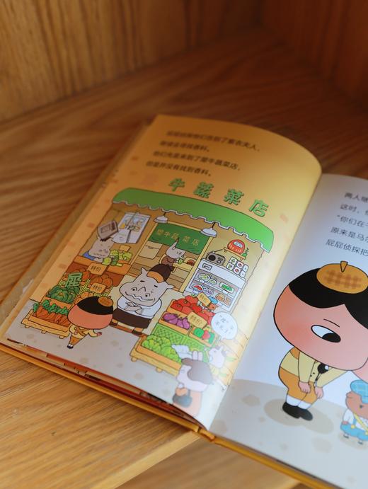 屁屁侦探恋爱和招财猫套装2册 桥梁书 送随机月刊*1+随机笔记本*1 商品图6