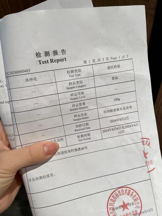 【漂亮小甜水喝出白嫩肌 | 素颜发光水 | 炕氧化女神花茶 |生态种植的玫瑰洛神饮】玉米纤维茶包袋 商品图12