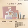 DearIrean独特艾琳护手霜礼盒装节日礼品伴手礼 商品缩略图0