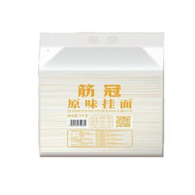 【17.9元/袋】筋冠原味挂面5kg（0100723）