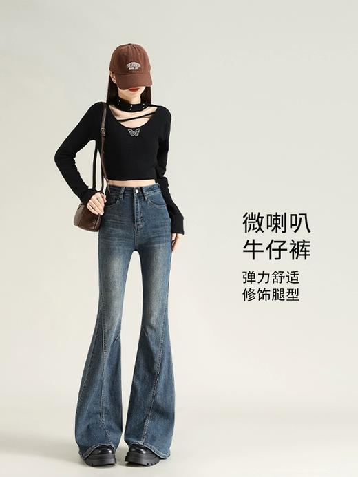 【超模翘臀微喇裤】拍照不拉腿！ 法式又复古！无限放大女性魅力~ 商品图1