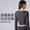 跃牌【倚窗听雨】系列 Athena 抗菌短款方领鱼骨线修身运动健身长袖上衣女CX85 商品缩略图3